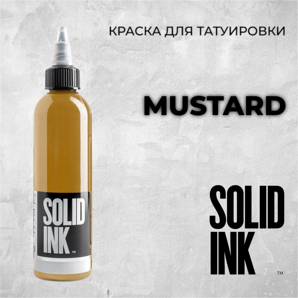 Краска для тату Mustard